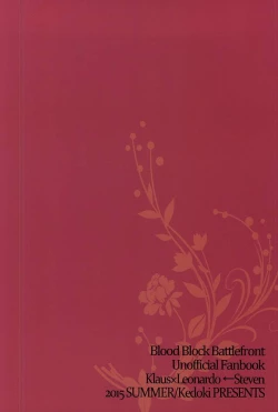 Page 40 of Joushi to Boku no Renai Jijou