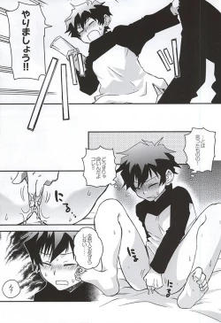 Page 10 of BROKENBLADE