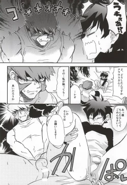 Page 11 of BROKENBLADE