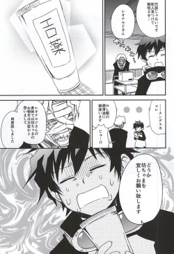 Page 6 of BROKENBLADE