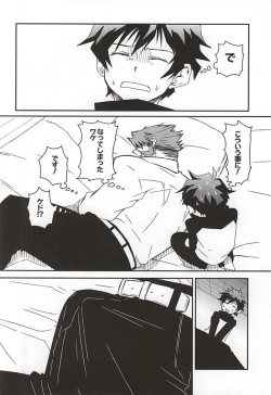 Page 7 of BROKENBLADE