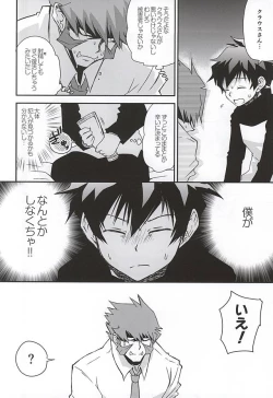 Page 9 of BROKENBLADE