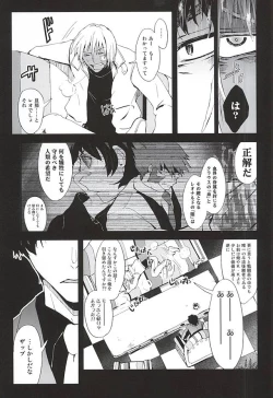 Page 13 of BED SIDE STORY