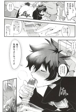 Page 20 of BED SIDE STORY