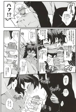 Page 22 of BED SIDE STORY