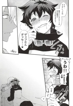 Page 25 of BED SIDE STORY