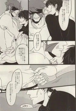 Page 14 of PRIVATE LESSONS