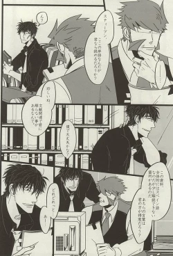 Page 3 of PRIVATE LESSONS