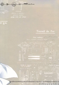 Page 16 of Koi wa Shigachi