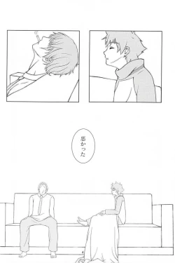 Page 3 of Tamani wa Chikoku Suru no mo Warukunai.