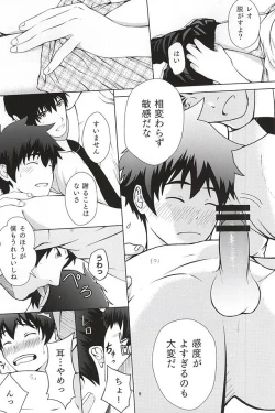 Page 8 of Tamani wa Chikoku Suru no mo Warukunai.