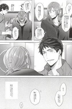 Page 4 of 9nichi no 201 Goushitsu