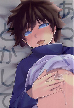 Download Atsuku, tokashite