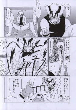 Page 13 of F!F!!F!!!