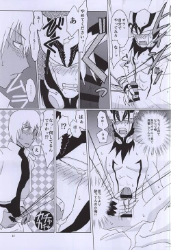 Page 14 of F!F!!F!!!