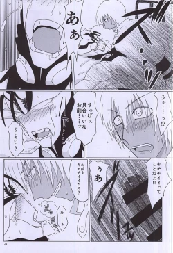 Page 20 of F!F!!F!!!