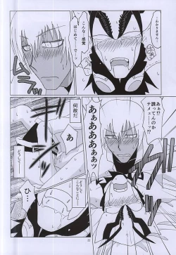 Page 21 of F!F!!F!!!