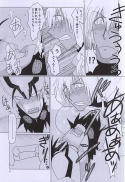 Page 26 of F!F!!F!!!