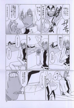 Page 28 of F!F!!F!!!