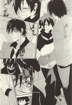 Page 14 of 勉強して満員電車でエッチして