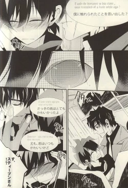 Page 15 of 勉強して満員電車でエッチして