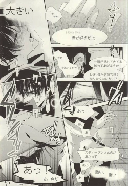 Page 18 of 勉強して満員電車でエッチして