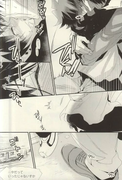 Page 19 of 勉強して満員電車でエッチして