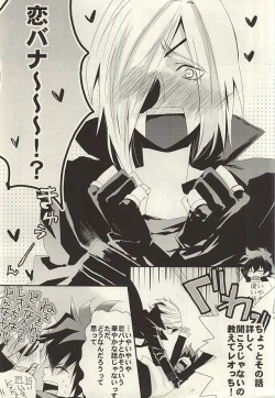 Page 2 of 勉強して満員電車でエッチして