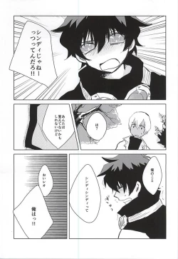 Page 10 of Hebi no Ashi wa Nanbon?