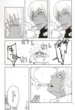 Page 29 of GO! STRAIGHT THIS WAY!!