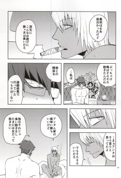 Page 31 of GO! STRAIGHT THIS WAY!!