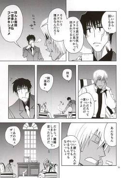 Page 35 of GO! STRAIGHT THIS WAY!!