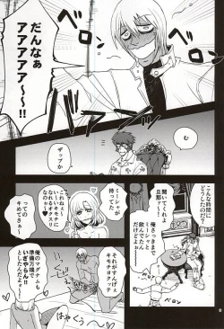 Page 6 of GO! STRAIGHT THIS WAY!!