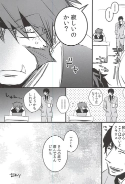 Page 20 of 24h/365days