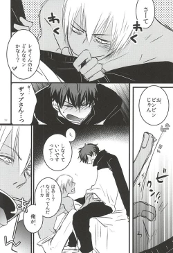 Page 29 of 24h/365days