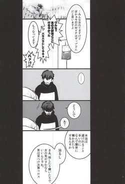 Page 38 of 24h/365days