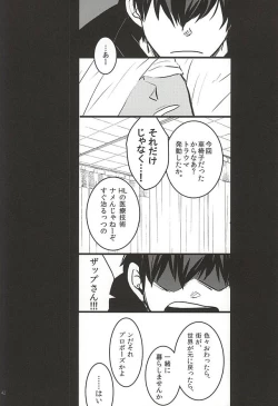 Page 39 of 24h/365days