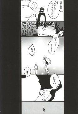 Page 41 of 24h/365days