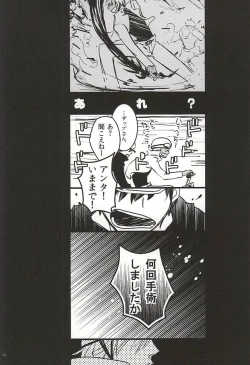 Page 43 of 24h/365days