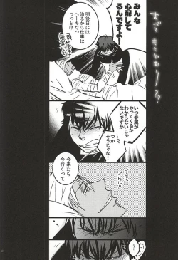 Page 45 of 24h/365days