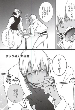 Page 48 of 24h/365days