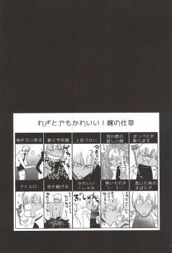 Page 54 of 24h/365days