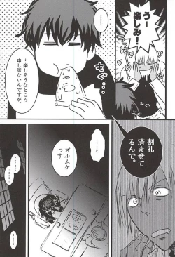 Page 74 of 24h/365days