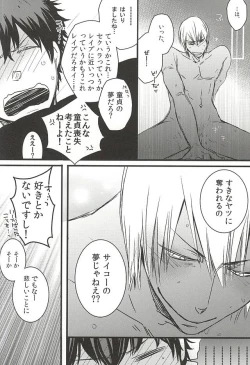 Page 7 of 24h/365days