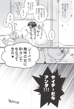 Page 8 of 24h/365days