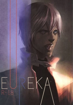 Page 1 of EUREKA
