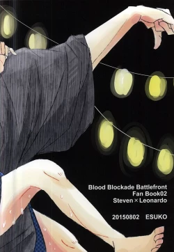 Page 19 of Natsumatsuri, Bousho nite