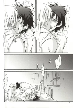 Page 11 of GOD only KNOWS