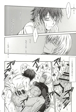 Page 31 of GOD only KNOWS