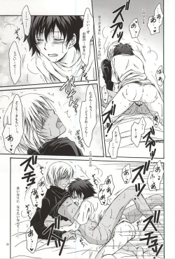 Page 32 of GOD only KNOWS